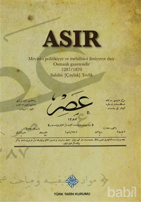 Picture of Asır