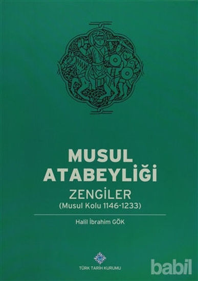 Picture of Musul Atabeyliği Zengiler