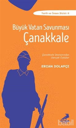 Picture of Büyük Vatan Savunması Çanakkale