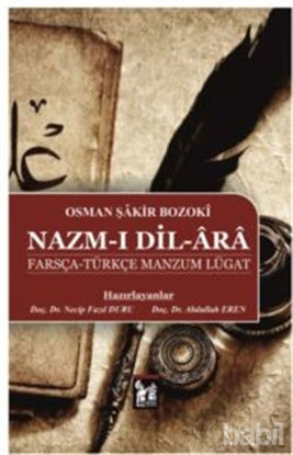 Picture of Nazm-ı Dil-Ara Farsça-Türkçe Manzum Lügat 