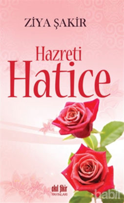 Picture of Hazreti Hatice