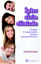 Picture of İpler Sizin Elinizde 