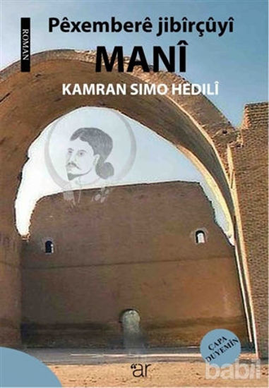 Picture of Pexembere Jibirçüyi Mani