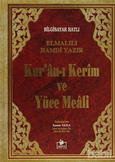 Picture of Bilgisayar Hatlı Kur'an-ı Kerim ve Yüce Meali ( Cami Boy - Meal-001)