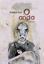Picture of O Anda