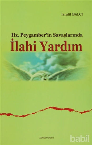 Picture of Hz. Peygamberin Savaşlarında İlahi Yardım