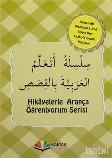 Picture of Hikayelerle Arapça Öğreniyorum Serisi İmam Hatip Ortaokulu 5. Sınıf Arapça Hikaye Seti (10 Kitap Takım)
