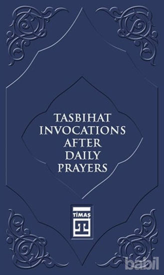 Picture of Tasbihat Invocations After Daily Prayers