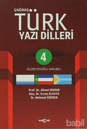 Picture of Çağdaş Türk Yazılı Dilleri 4 Kuzeydoğu Grubu