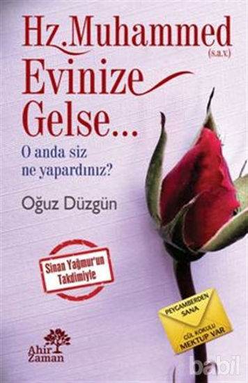 Picture of Hz. Muhammed Evinize Gelse