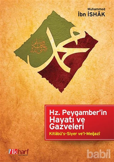Picture of Hz. Peygamber'in Hayatı ve Gazveleri