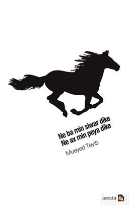 Picture of Ne Ba Min Siwar Dike, Ne Ax Min Peya Dike