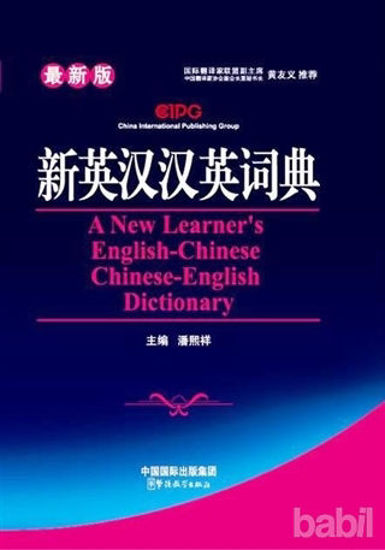 Picture of A New Learner´s English - Chinese Chi - Eng Dictionary (Büyük Boy)