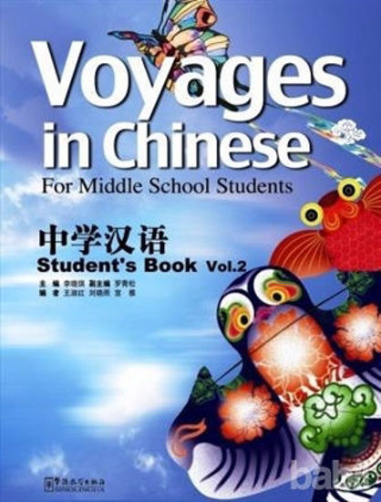 Picture of Voyages in Chinese 2 Student’s Book - Gençler İçin Çince Kitap   MP3 CD