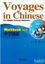 Picture of Voyages in Chinese 2 Workbook - Gençler İçin Çince Alıştırma Kitabı  (MP3 CD)