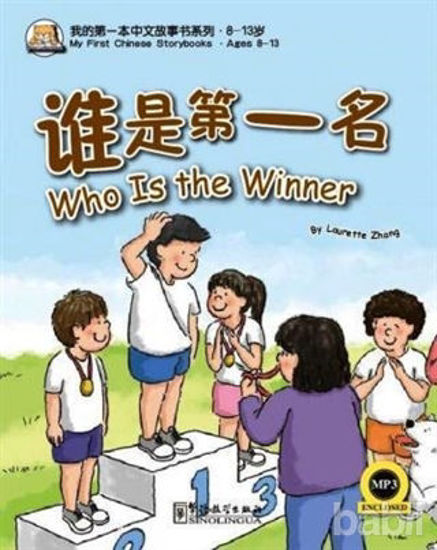 Picture of Who is the Winner - My First Chinese Storybooks Çocuklar İçin Çince Okuma Kitabı