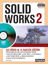 Picture of SolidWorks 2