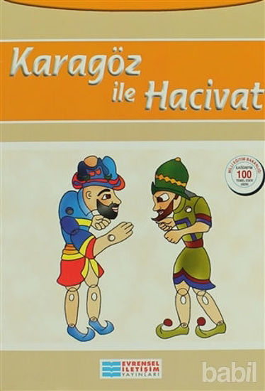 Picture of Karagöz ile Hacivat