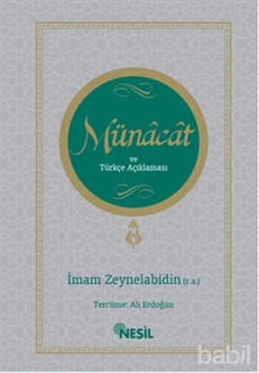 Picture of Münacat ve Türkçe Açıklaması