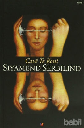 Picture of Çave Te Roni