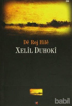 Picture of De Roj Hile