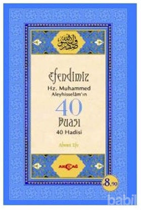 Picture of Efendimiz Hz. Muhammed Aleyhisselam'ın 40 Duası - 40 Hadisi