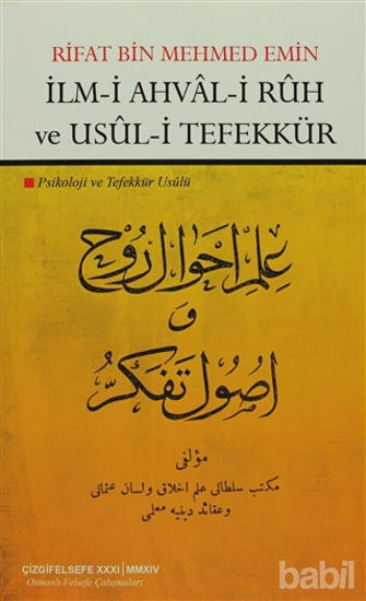 Picture of İlm-i Ahval-i Ruh ve Usul-i Tefekkür