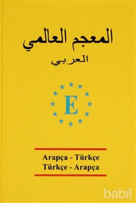 Picture of Universal Sözlük Arapça - Türkçe / Türkçe - Arapça