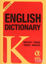 Picture of English Dictionary İngilizce - Türkçe Türkçe - İngilizce (Yeni Basım)