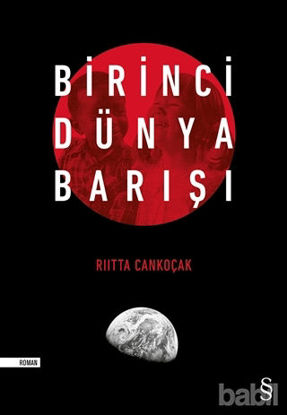 Picture of Birinci Dünya Barışı