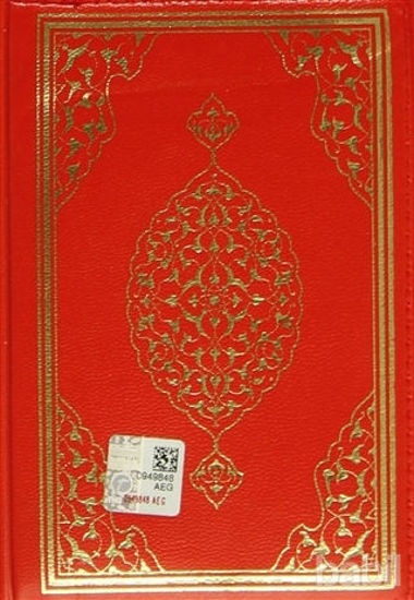 Picture of Bilgisayar Hatlı Kur'an-ı Kerim Fermuarlı (Kuran-006)