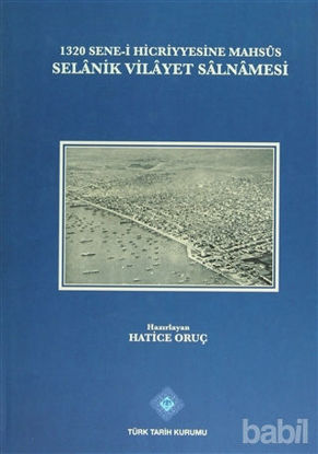Picture of 1320 Sene-i Hicriyyesine Mahsus Selanik Vilayet Salnamesi