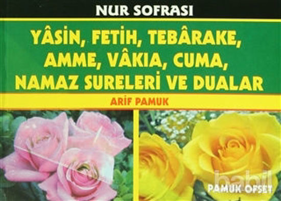 Picture of Nur Sofrası Yasin Yarım Defter (Yas-136/P14)