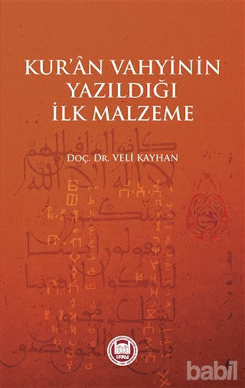 Picture of Kur'an Vahyinin Yazıldığı İlk Malzeme