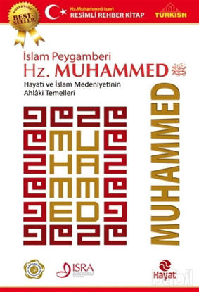 Picture of İslam Peygamberi Hz. Muhammed