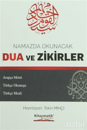 Picture of Namazda Okunacak Dua ve Zikirler