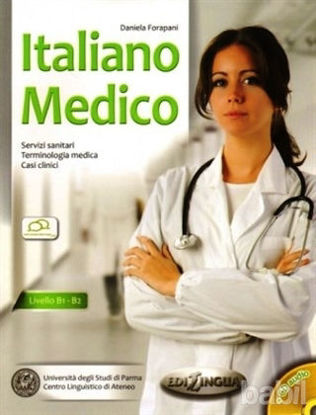 Picture of Italiano Medico  CD (Tıbbi İtalyanca) B1-B2