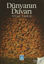 Picture of Dünyanın Duvarı