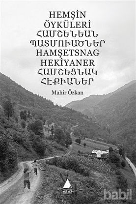 Picture of Hemşin Öyküleri