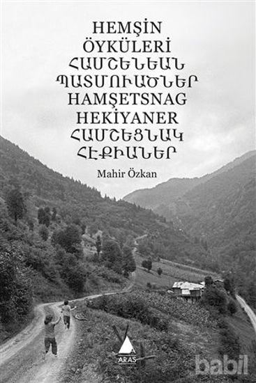 Picture of Hemşin Öyküleri