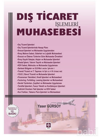 Picture of Dış Ticaret İşlemleri Muhasebesi