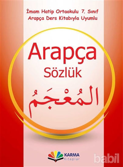 Picture of Arapça Sözlük 7. Sınıf