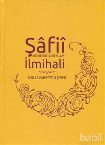 Picture of Şafii Mezhebine Göre İslam İlmihali