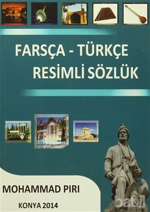 Picture of Farsça - Türkçe Resimli Sözlük