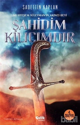Picture of Şahidim Kılıcımdır
