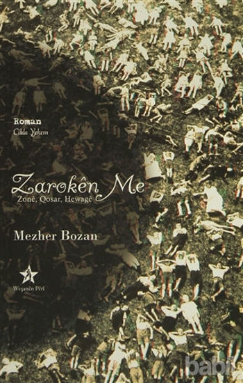 Picture of Zaroken Me