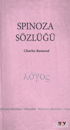 Picture of Spinoza Sözlüğü