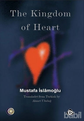 Picture of The Kingdom of Heart