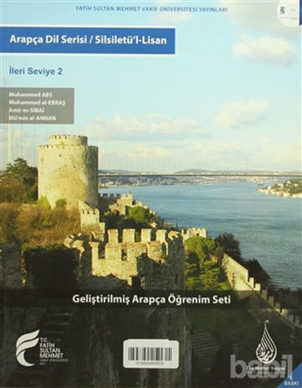 Picture of Arapça Dil Serisi / Silsiletü'l-Lisan - İleri Seviye 2