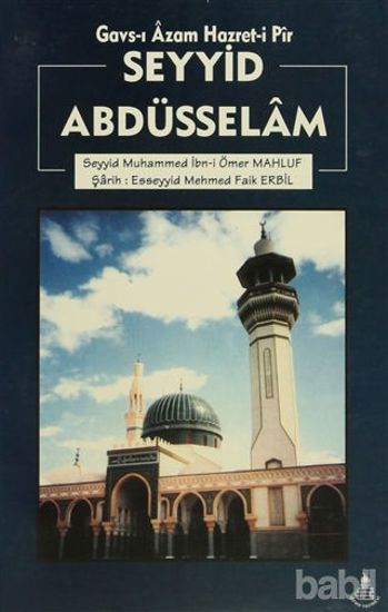 Picture of Gavs-ı Azam Hazret-i Pir Seyyid Abdüsselam